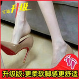 Breakj High-Heeled Women's Fine Heel 2025 Spring And Autumn 2025 New Red Primer Leather Tip Sexy Royal Sister Nude Work Single