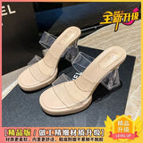 Breakj On The Thick Background Waterproof Table Transparent Word With High-Heeled Slippers Women Summer Wearing Crystal And Coarse And Cold