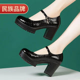 Round Head High-End Catwalk Shoes Thick Heel Waterproof Platform One-Word Buckle Model Comfortable Cheongsam High-Heeled