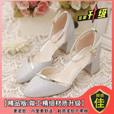Breakj Shoes 2025 New Baotou Sandals Women's Summer Thick And Summer With Summer Bridesmaids High Heels