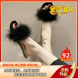 Hong Kong Style Slippers Women's Summer Hair Sandals 2023 Spring Style Royal Sister Temperament Thick