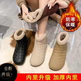 Winter New Fashionable Side Zipper Short-Barrel Snow Boots Flat-Soled Leisure Soft-Soled High-Top Bean