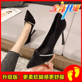 Celebrity Shoes Women's Korean Version Of 2023 Spring French Girls' High Heels, Fine Heels, Cat Heels, Pointed Work