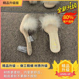 Table Hairy Sandals Women Wear 2023 New Crystal Heels With Thin Soles And Thick
