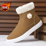 2024 Extra-Large Snow Boots Men's Trend Short Boots Plush Warm Cotton Boots Fashionable Men's
