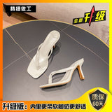 Women Wear Sandals With High Heels And Square Head Slippers 2023 New Summer Fashion