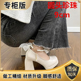 Breakj Heel Wedding Shoes Main Wedding Dress Artifact White Elegant French Gentle Princess Coarse And Small Man To Increase The Bridal