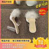 Table Hairy Sandals Women Wear 2023 New Crystal Heels With Thin Soles And Thick