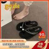 Muffin Shoes Beach Sandals Fashionable Pearl 2023 Summer New French Flat-Soled Sandals