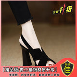 Breakj Ladies Sandals 2025 Summer New Temperament Thick-Soled Waterproof Table Behind The Black Word With High Heels Women's