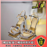 Breakj Thin Heel With Water Drill Square Head Sandals Woman 2025 Summer New Fairy Wind Toe Sexy High