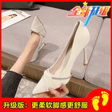 Celebrity Shoes Women's Korean Version Of 2023 Spring French Girls' High Heels, Fine Heels, Cat Heels, Pointed Work