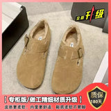 Breakj Seasons Boken Write Anti Cattle Velvet Skin Comfortable Pure Color Versatile Fashion Temperament Professional Commuting To Wear Shoes