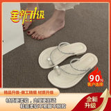 Muffin Shoes Beach Sandals Fashionable Pearl 2023 Summer New French Flat-Soled Sandals