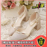 Breakj Shoes 2025 New Baotou Sandals Women's Summer Thick And Summer With Summer Bridesmaids High Heels