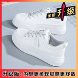 Breakj Version Of Fashion Small White Shoes Women 2025 Summer New College Style Shoes Loose Cake Thick-Soled Casual