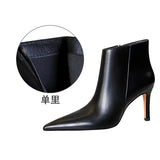 Breakj Fashion And Simple Sexy Nightclub Winter Side Zipper High Heel Pointed Pedicure Show Thin And Bare
