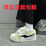 Breakj And Autumn Small White Shoes Women's Board Shoes Light Yellow Lightning Dopamine Color Trend Korean Sports Shoes Students Heighten