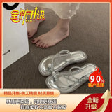 Muffin Shoes Beach Sandals Fashionable Pearl 2023 Summer New French Flat-Soled Sandals