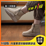 Cotton Shoes Women's Winter Velvet 2024 New Thick-Soled Fur Integrated Snow Boots Women's Anti-Skid Thickened Warm
