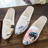 Breakj Single Drag / Cotton Mop Tip Fashion Chinese National Style Retro Embroidered Cloth Art Women's