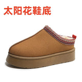 Breakj Lady Sunflower Sole Snow Boots Bao Head Half Slippers Loose Cake Thick Bottom Warm Cotton
