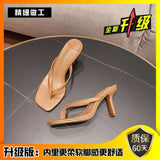 Women Wear Sandals With High Heels And Square Head Slippers 2023 New Summer Fashion