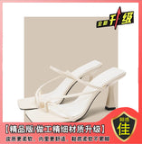 Breakj Fine-Heeled Temperament Silver Cool Slippers Fairy Shoes Wear 2025 New Summer Small High Heels