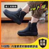 Cotton Shoes Women's Winter Velvet 2024 New Thick-Soled Fur Integrated Snow Boots Women's Anti-Skid Thickened Warm