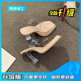 Breakj Slippers Women 2025 New Summer Wearing Fairy Style Transparent Crystal And Waterproof Table Coarse And Cold