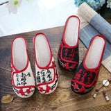Breakj Summer Embroidered Cloth Shoes Women's