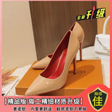 Breakj High-Heeled Shoes Black High-Grade Nude New Autumn Temperament Niche Design Patent Leather Single Shoes Fine High Heels
